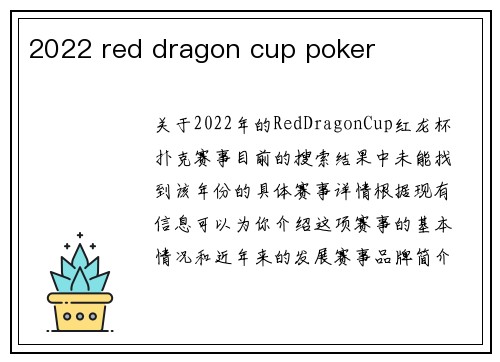 2022 red dragon cup poker